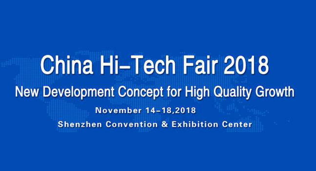 China Hi-Tech Fair 2018